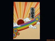 【9九 書坊】養蠱者│夜蝴蝶館07│Seba 蝴蝶 蝴蝶第一本個人誌 舊版 2012年再版