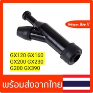 ปลั๊กหัวเทียน(เครื่องยนต์อเนกประสงค์ 5-13แรงม้า) สำหรับHonda GX120GX160GX200GX240GX270 GX340 GX390