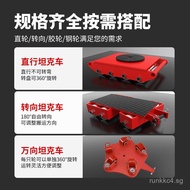 Direct Drive Steering Hand Truck CRA-6T8T12T Flatbed Truck Steel Wheel Rubber Wheel Heavy-Duty Unive