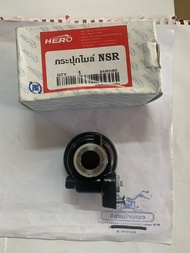 กระปุกไมล์ NSR-SP NSR-PROARM (N-PRO/เอ็นโปร)