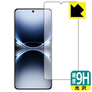 9H高硬度【 光沢 】保護フィルム vivo X200 Ultra 【 指紋認証対応 】 日本製 自社製造直販