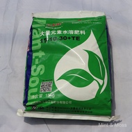 Balancing Fertilizer 20-20-20+TE Large Elements Anti-Reverse Use Fertilizer for Inverted Flowers Wat