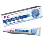 [Ready Stock] Sunflower Medical Scar Repair Gel Scar Removal Cream Scar Beauty Institute Repair Scar