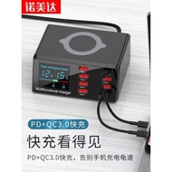 桌面充電站多口usb充電器多功能無線充多孔插頭多用PD快充65W手機充電樁100W大功率工作室閃充智能數顯插座