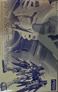 全新現貨 Pb 限定RG 1/144 Destiny gundam titanium finish