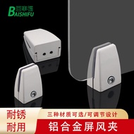Aluminum Alloy Screen Clip Glass Fixing Clip Wooden Board Work Baffle Clip Work Baffle Clip