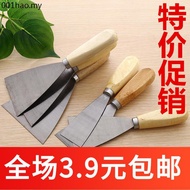 Ash Knife Spatula Spatula E200 Paint Ash Knife Wooden Handle Iron Spatula Iron Spatula Spatula Putty
