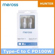 Meross - PD 100W Type-C to C 快速充電數據線