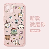 Newest Dog Bear Cake Soft Case Oppo A5i Pro Reno 14F Reno 14 Pro A5 2025 A5X A5I A3X A8 A33 A52 A72 