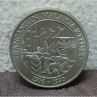 1986 5TH MALAYSIA PLAN COMMEMORATIVE  1 RINGGIT COIN.
