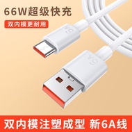 6A Super Fast Charging Data Cable Type-C6A The small white cable is suitable for LeTV Super Fast Cha