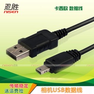 Suitable for Casio EX-H30 ZR500 Z650 S12 S10 S7 ZR510 ZR310 S200 Z65 Z2Z8Z9 Z11 ZR15 ZR20 Camera USB