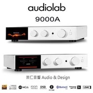 台中『崇仁視聽音響』 Audiolab 9000A  數位DAC綜合擴大機