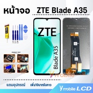 หน้าจอ Lcd ZTE Blade A35 งานแท้ จอ + ทัช อะไหล่ อะไหล่มือถือ LCD display Screen Touch ZTE Blade A35