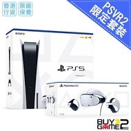 (全新) PS5 光碟版主機 + Playstation VR 2 PSVR2 頭戴裝置套裝 (香港行貨)