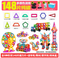 magnetic tiles 3D ของแท้ ของเล่น montessori 43-200 ชิ้น ต่อแม่เหล็ก ของเล่นเด็ก ชุดตัวต่อ