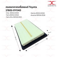 7850A002 Air Filter Mitsubishi Mirage Attrage