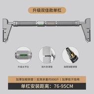 SND滑塊單槓免打孔引體向上器家用室內單槓兒童成人健身運動器材