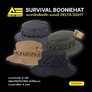 หมวกปีกรอบ Delta Sight Survival Boonie Hat