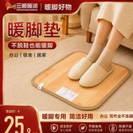 Sanshun Warm Foot Warmer Handy Tool Office Foot Warmer Foot Warmer Foot Warmer Heating Pad Carbon Cr