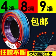 9 Braided Strong Horse PE Line 8 Braided 9 Braided Fishing Line 100m Main Line Braided Lure Line Fis