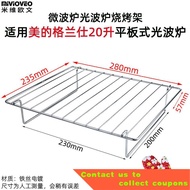 Suitable for Midea Galanz20/23L Microwave Convection Oven Oil Drip Pan Barbecue Net Food Baking Pan Fried Meat Plate LG4