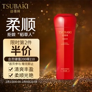 丝蓓绮（TSUBAKI）奢耀柔艳 护发素 400ml（柔顺光艳/清爽丰盈/花果芳香/男女适用）