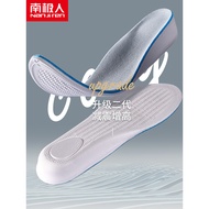Women Dedicated Heightening Insole Not Tired Feet Invisible Inner Heightening Pad Small Men's 34 Siz