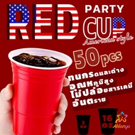 Ahlanya Disposable Plastic Cups Party 50PCS Many Colors To Choose 16 oz/2 oz