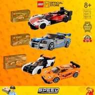 LEGO SPEED Porsche 963 76916 | 2 Fast 2 Furious Nissan Skyline GT-R (R34) 76917 | McLaren Solus GT &