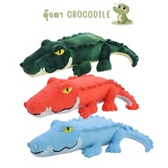 Crocodile Green Blue Red Doll Size 9 Inches 3 Colors To Choose From: