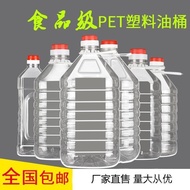 Wine Barrel 105 Oil Barrel PET Packing Oil Bottle Wine Jug Wine Bottle Jin Jin Plastic Oil Jug Jin P