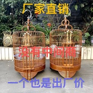 Sangkar burung houpsa, sangkar burung starling, sangkar burung houpsa Guizhou, sangkar burung kanton