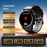 dido | นาฬิกาอัจฉริยะติดตามสุขภาพ