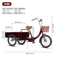 Elderly Tricycle Elderly Pedal Human Three-Wheeled Adult Leisure Vegetable Car Pedal Bicycle Manned Truck