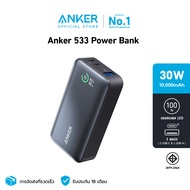 Anker 533 Power Bank PowerCore 30W 10000mAh พาวเวอร์แบงชาร์จเร็ว ชาร์จเร็ว Power IQ 3.0 Portable Charger A1256