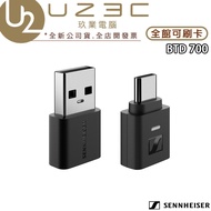 Sennheiser BTD 700 High Performance Bluetooth Receiver BTD700 [U23C Physical Store]