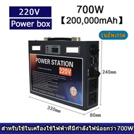 power station 900000mAh/3600Wh Power box camping 100Ah/2000วัตต์ แค้มป์ปิ้ง power outdoor power stat