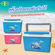 10 Liter Ice Bucket BIG ONE Keeps Cool For 8 Hours. Square Flask Picnic Water Bottle Cooler Box Cont