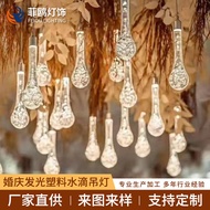 Wedding Stage Decoration Light