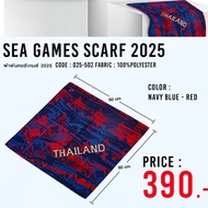 GRAND SPORT Scarf SEA Games 2025 Code : 025502