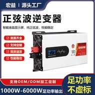 12V to 96V to 220V Sine Wave Inverter 00w-6000w Photovoltaic Solar High Power Inverter