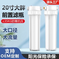 Whole House 67cm White Bottle Water Purification Filter Filter Big Fat White Bottle 67cm Filter Big 