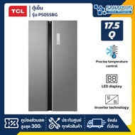 ตู้เย็น Side by Side Inveter TCL รุ่น P505SBG ขนาด 17.5Q สีเทาเงิน As the Picture One