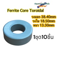 Ferrite Core Toroidal 1ชุด=10อัน(รหัสสินค้าTF10585)