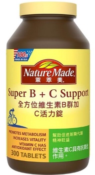 特價 大瓶300粒 萊萃美全方位維生素B群 加C Nature Made Super B Complex +C 台灣好市多