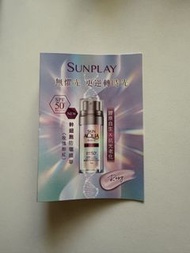 SUNPLAY Skin Aqua 幹細胞防曬精華 玫瑰粉紅 試用裝 旅行裝