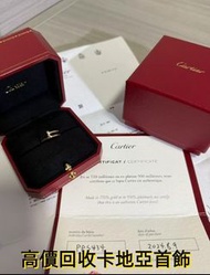 歡迎發圖咨詢 Cartier卡地亞 半鑽豹子戒指，名牌首飾、戒指、項鏈、頸鏈、手串、手鏈、手鐲、吊墜、耳環等，Hermes愛馬仕、Chanel香奈兒、LV路易威登、Dior迪奧、Chrome Hear