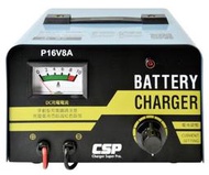 ☆電池達人☆ P16V8A同等P1606 微調式充電機 充電器 可充鉛酸電池 電瓶充電器 汽車 機車 摩托車 去硫化