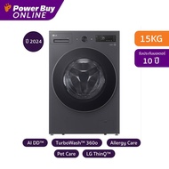 LG เครื่องซักผ้าฝาหน้า Inverter 15 kg รุ่น F2515SNEG.AEGPETH As the Picture One